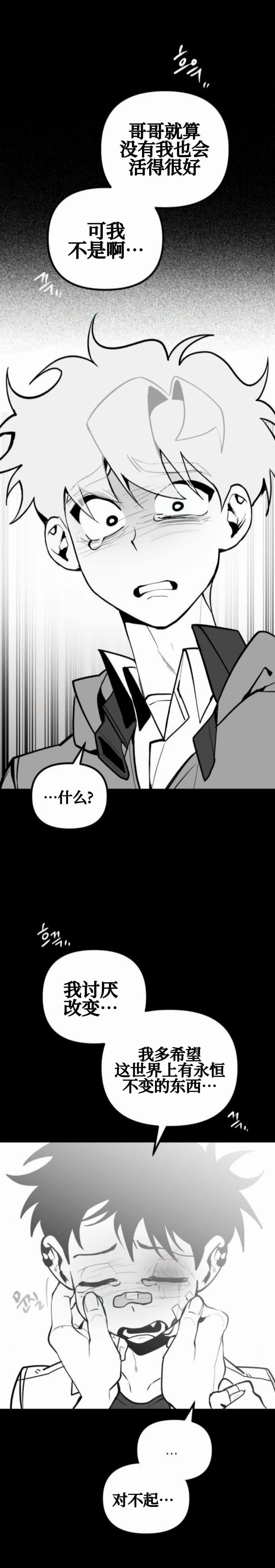 第17话26