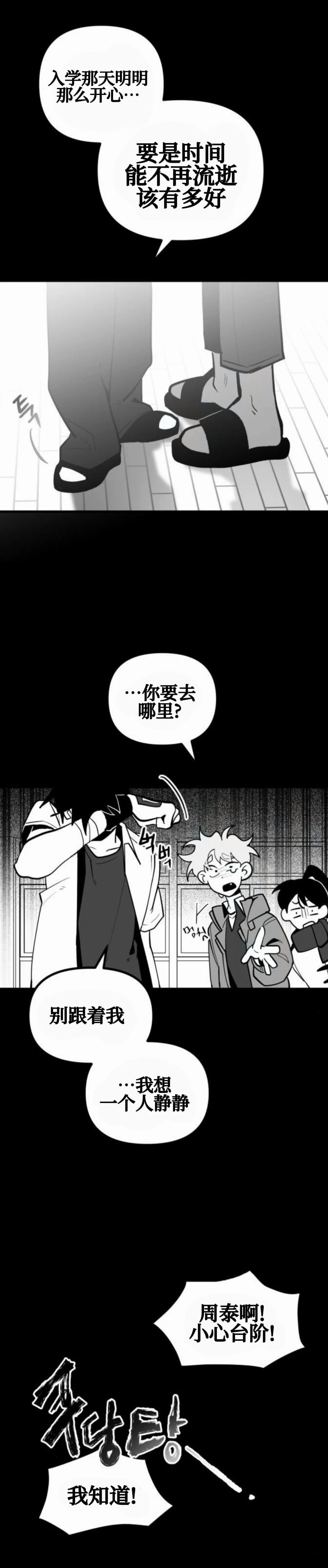第17话27