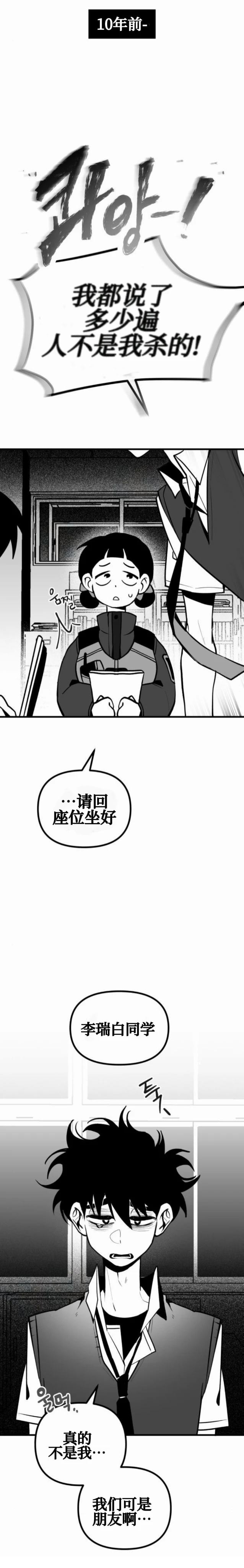 第17话9