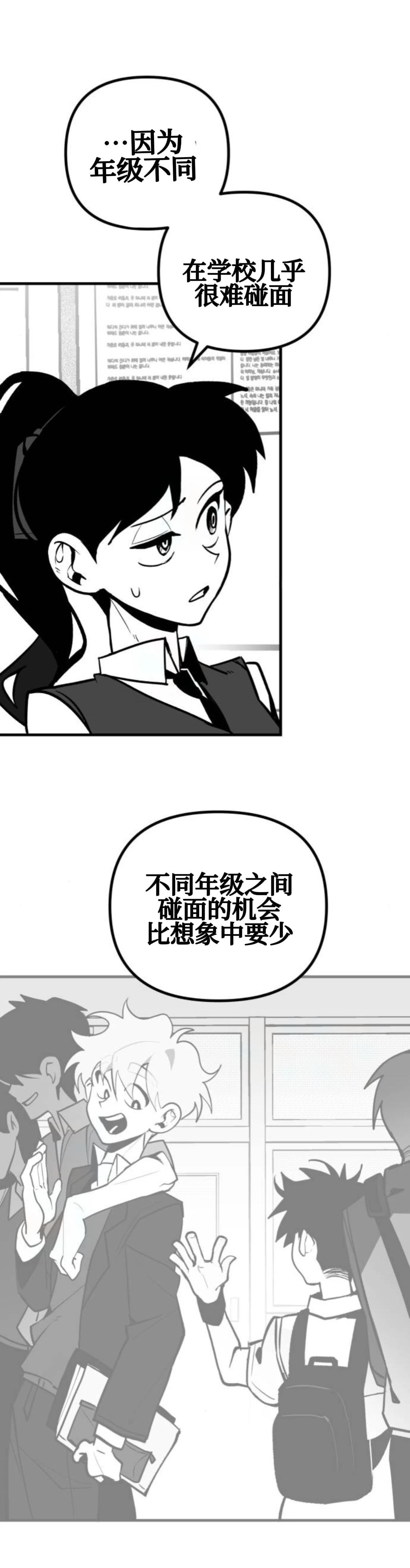 第18话10