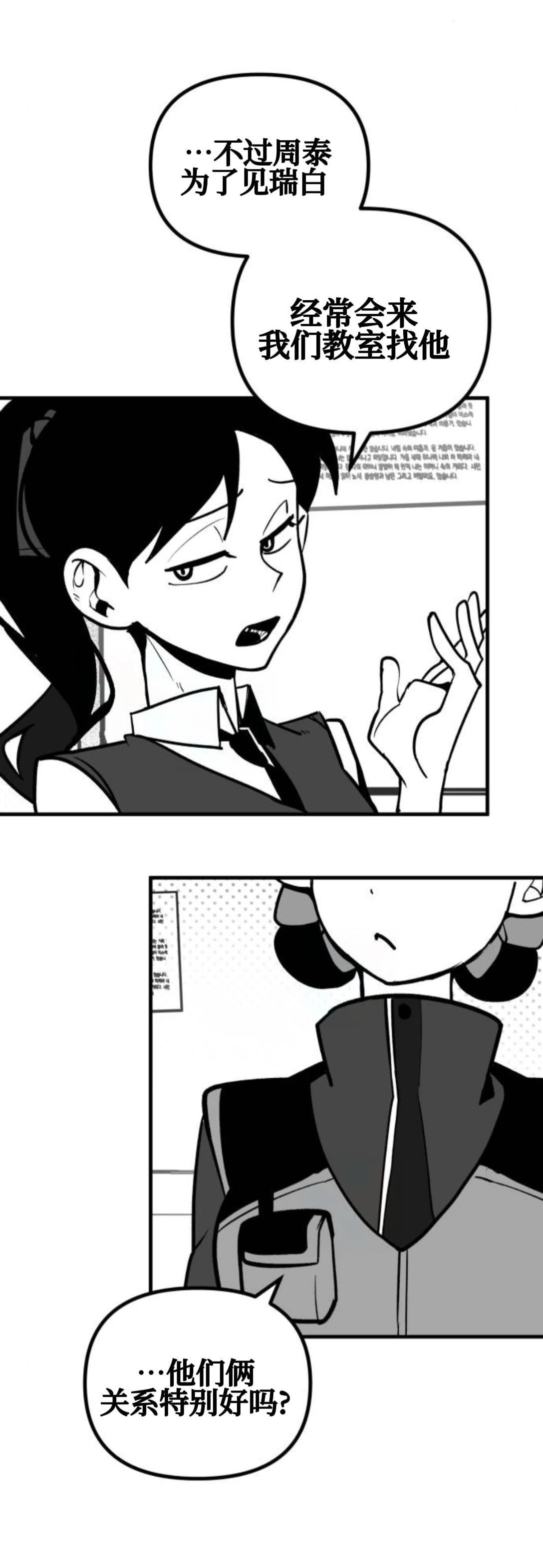 第18话12