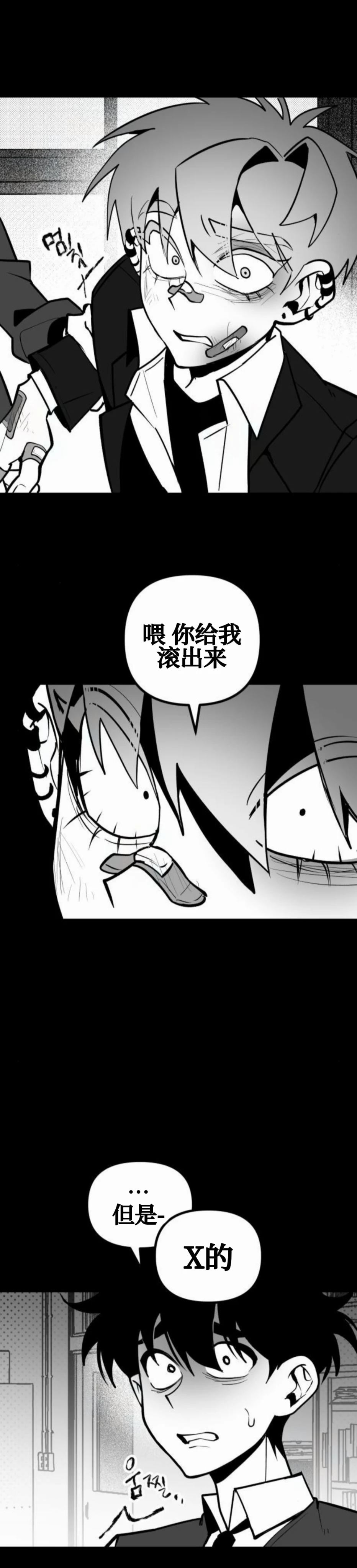 第18话21
