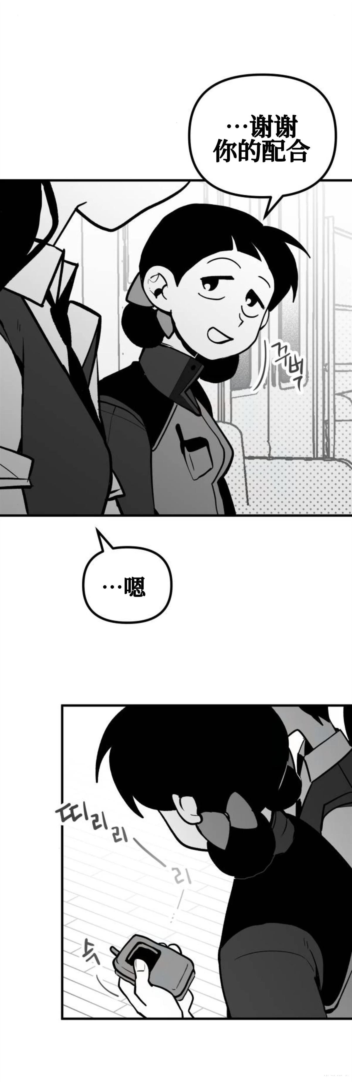 第18话26