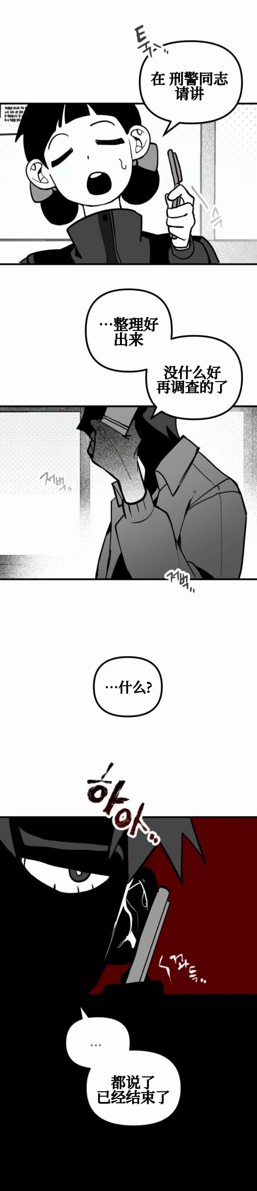 第18话27