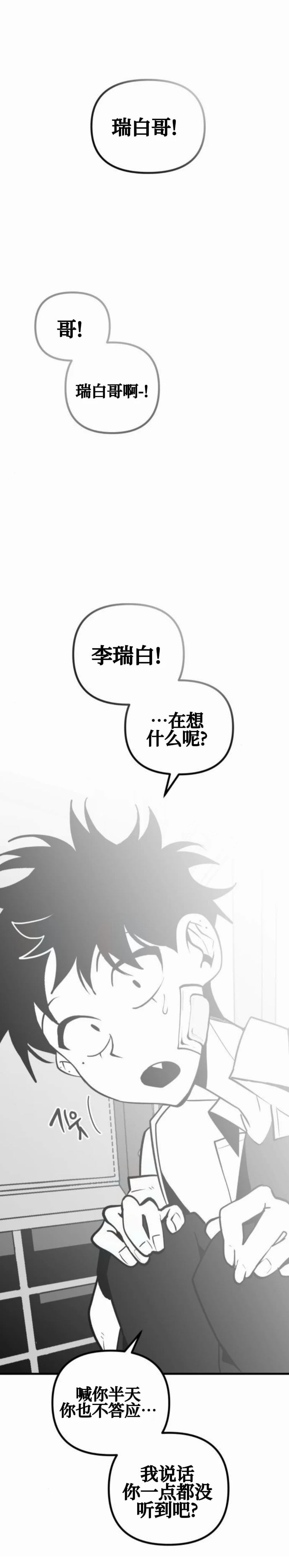 第18话34