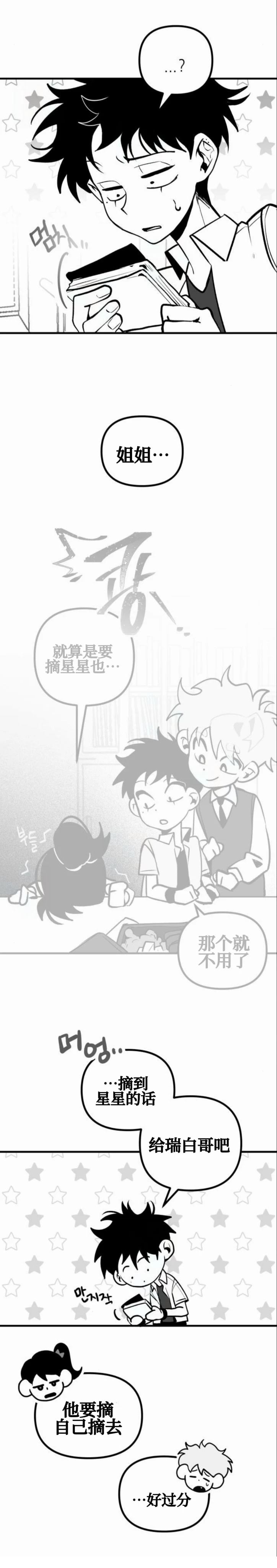 第18话40