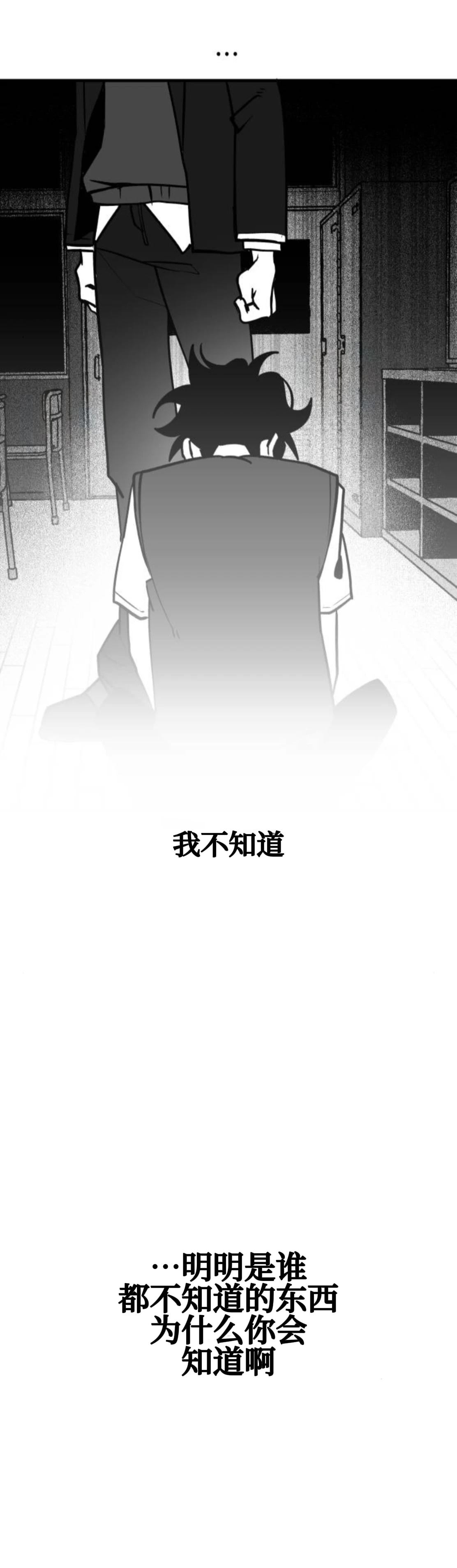 第18话6