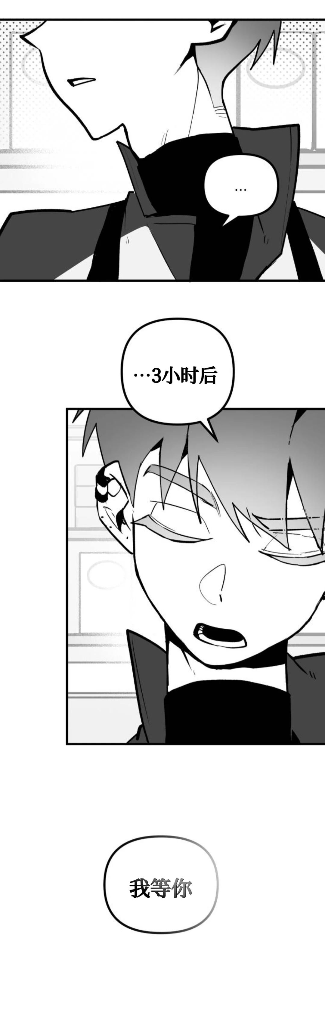 第19话10