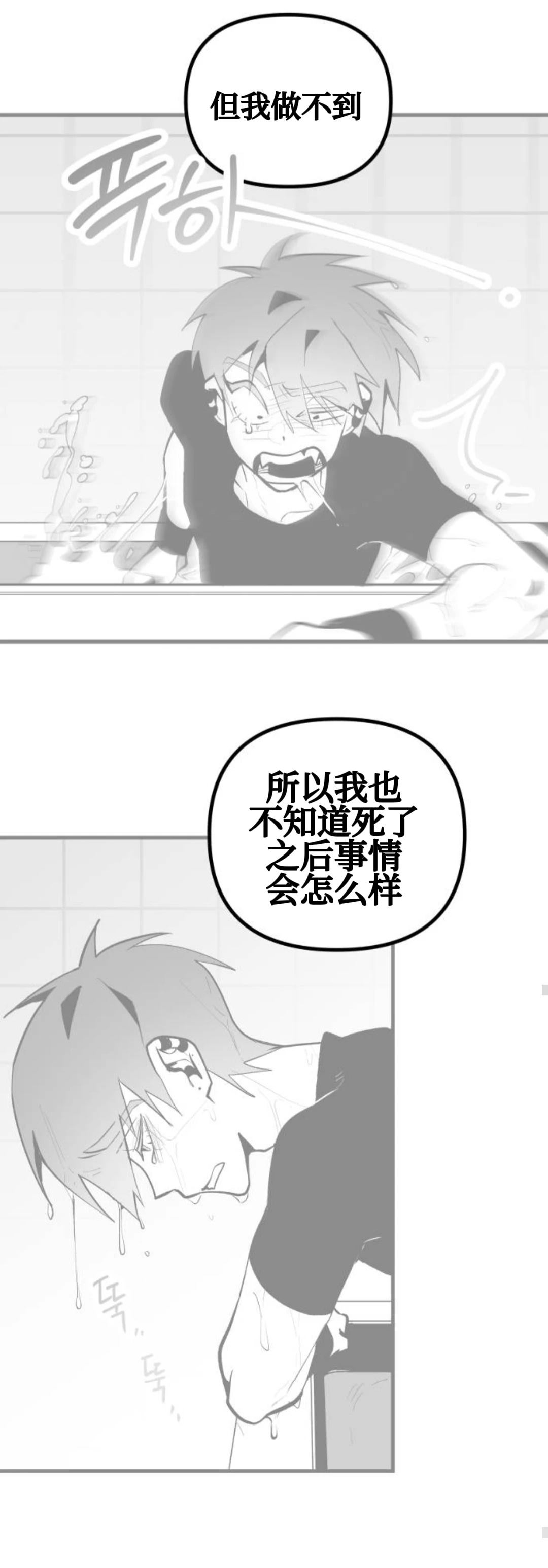 第19话22