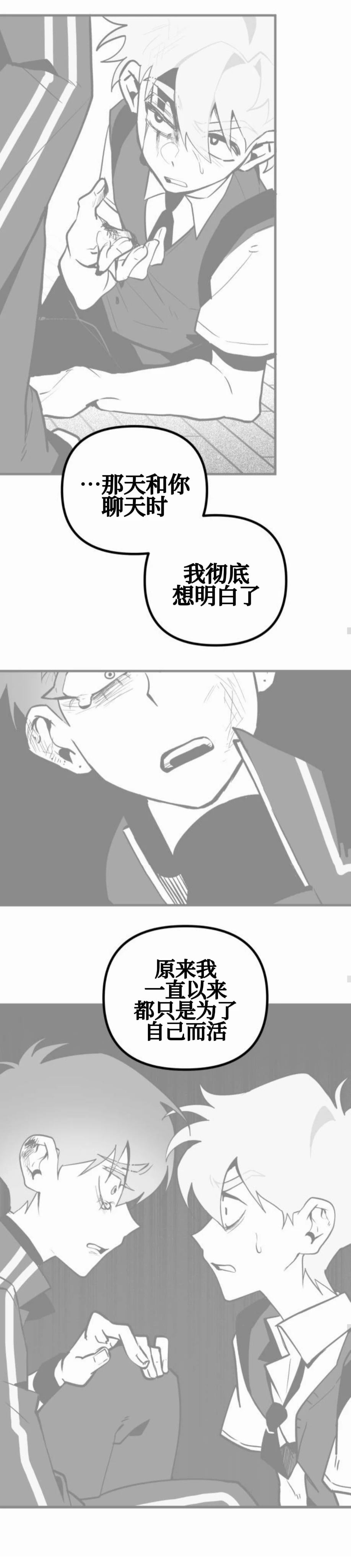 第19话24