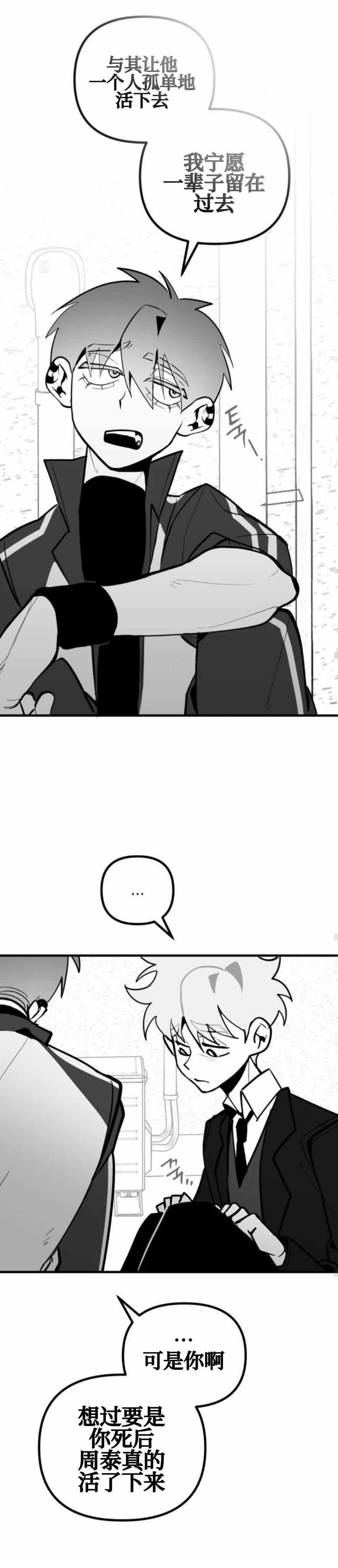 第19话26