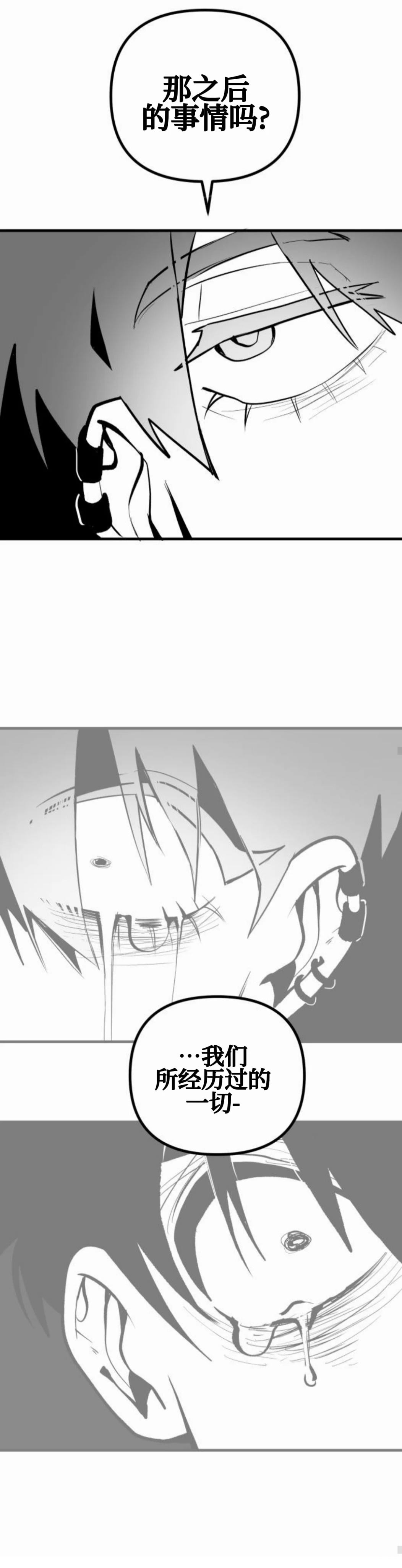 第19话27