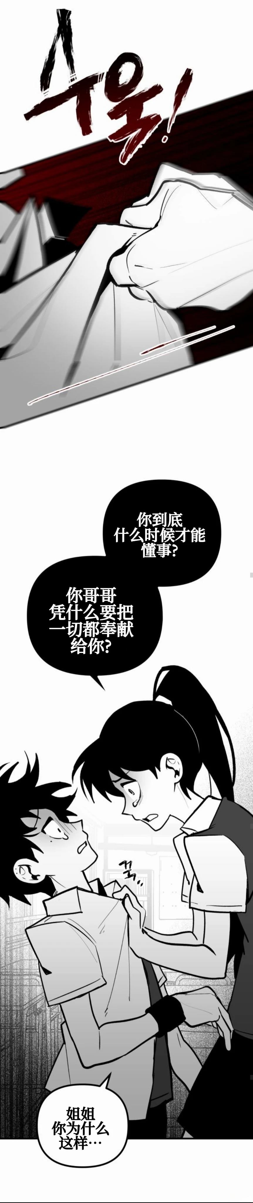 第19话35