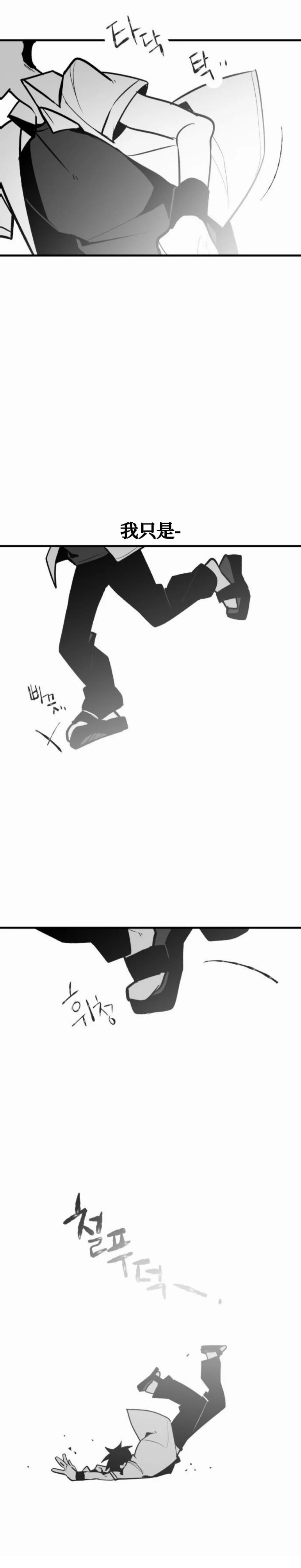 第19话40