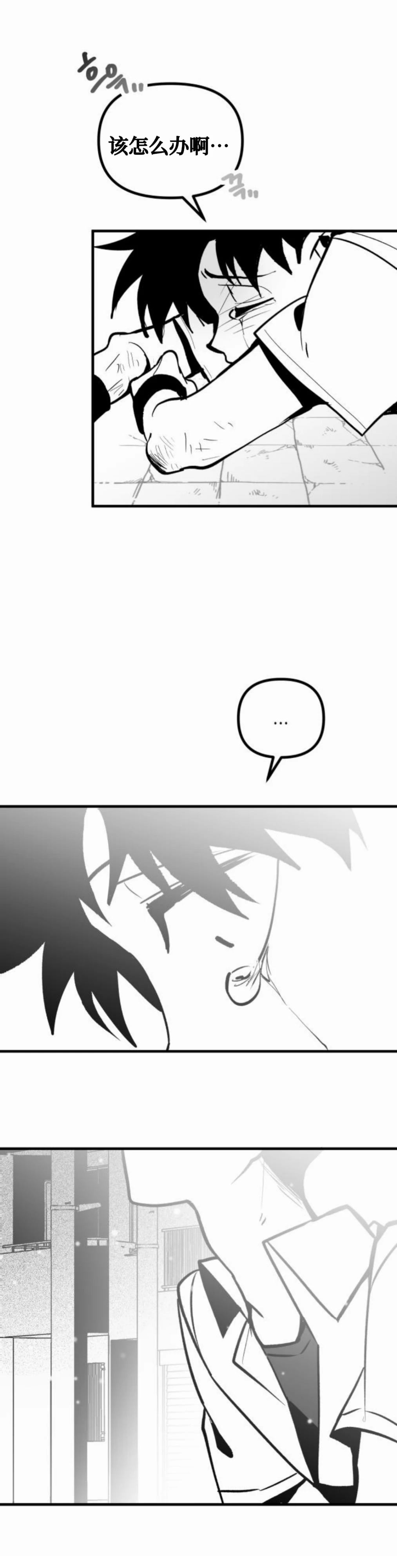 第19话41