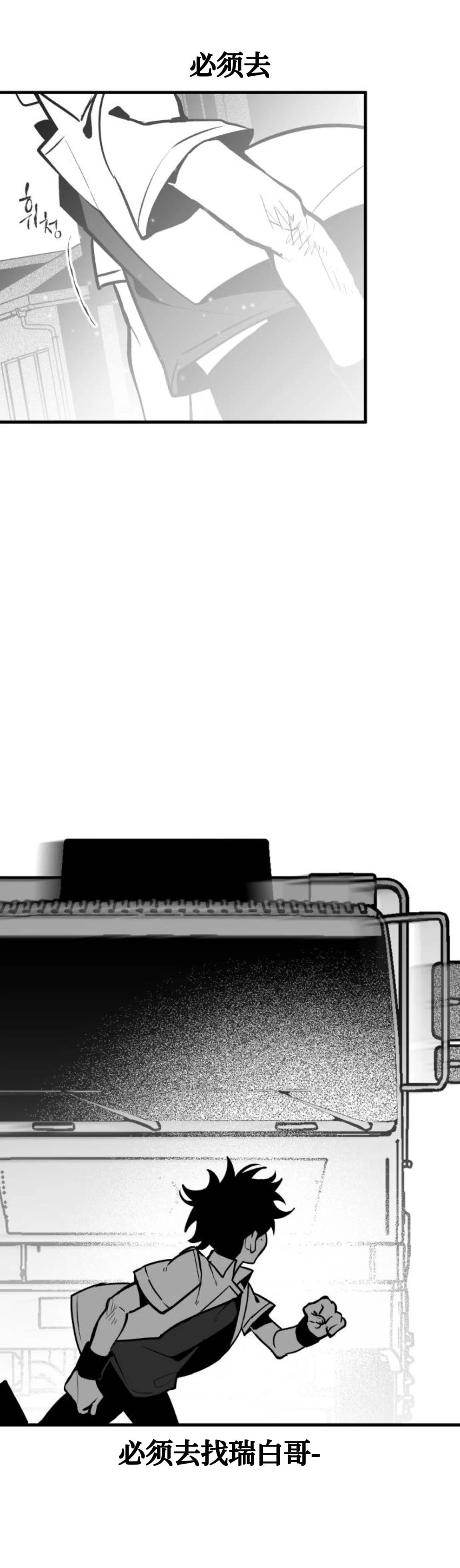 第19话43