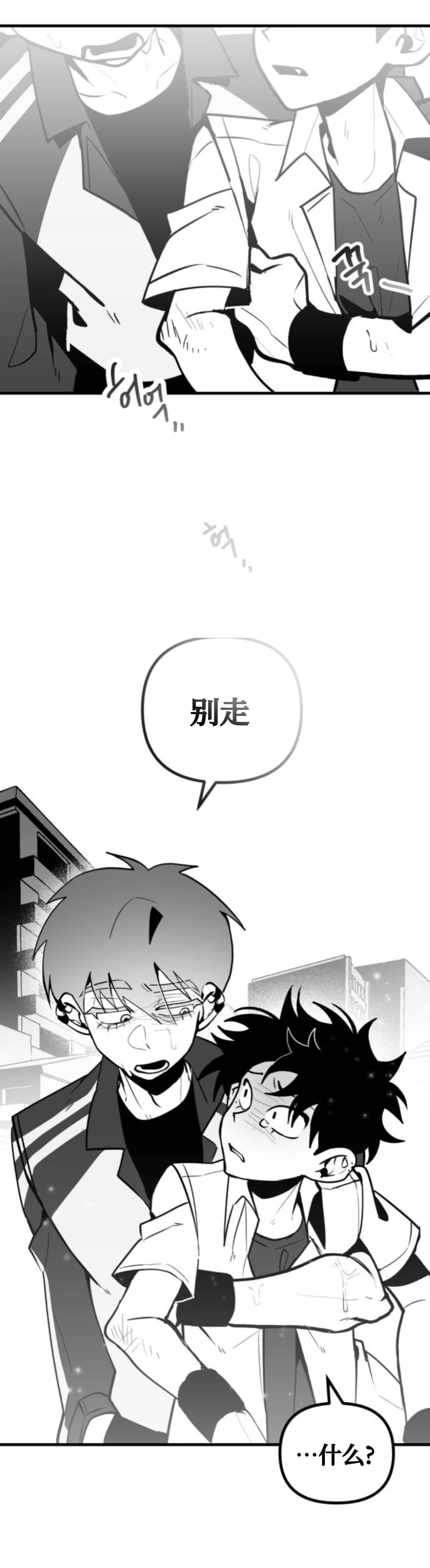 第19话45