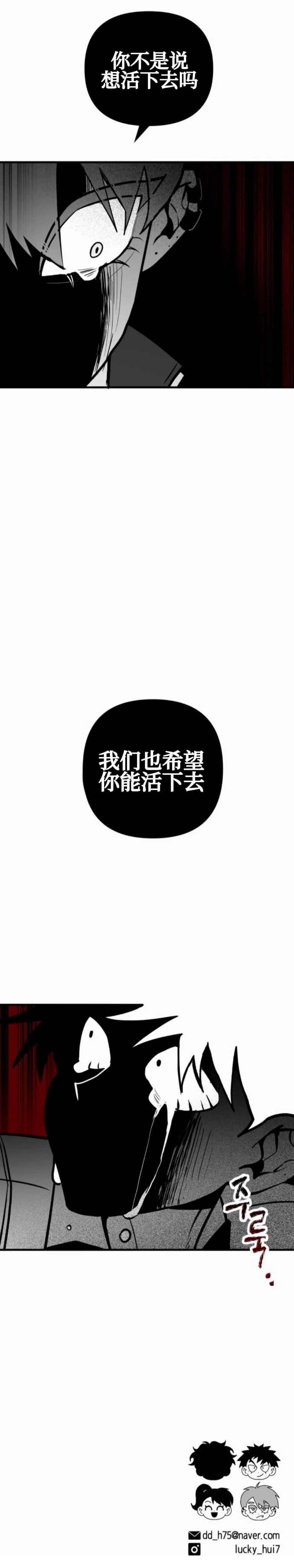第19话46