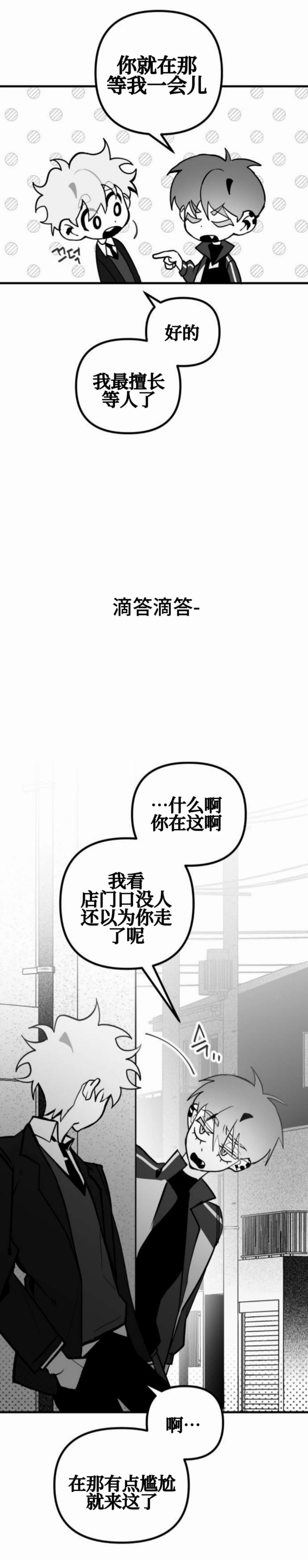 第20话12