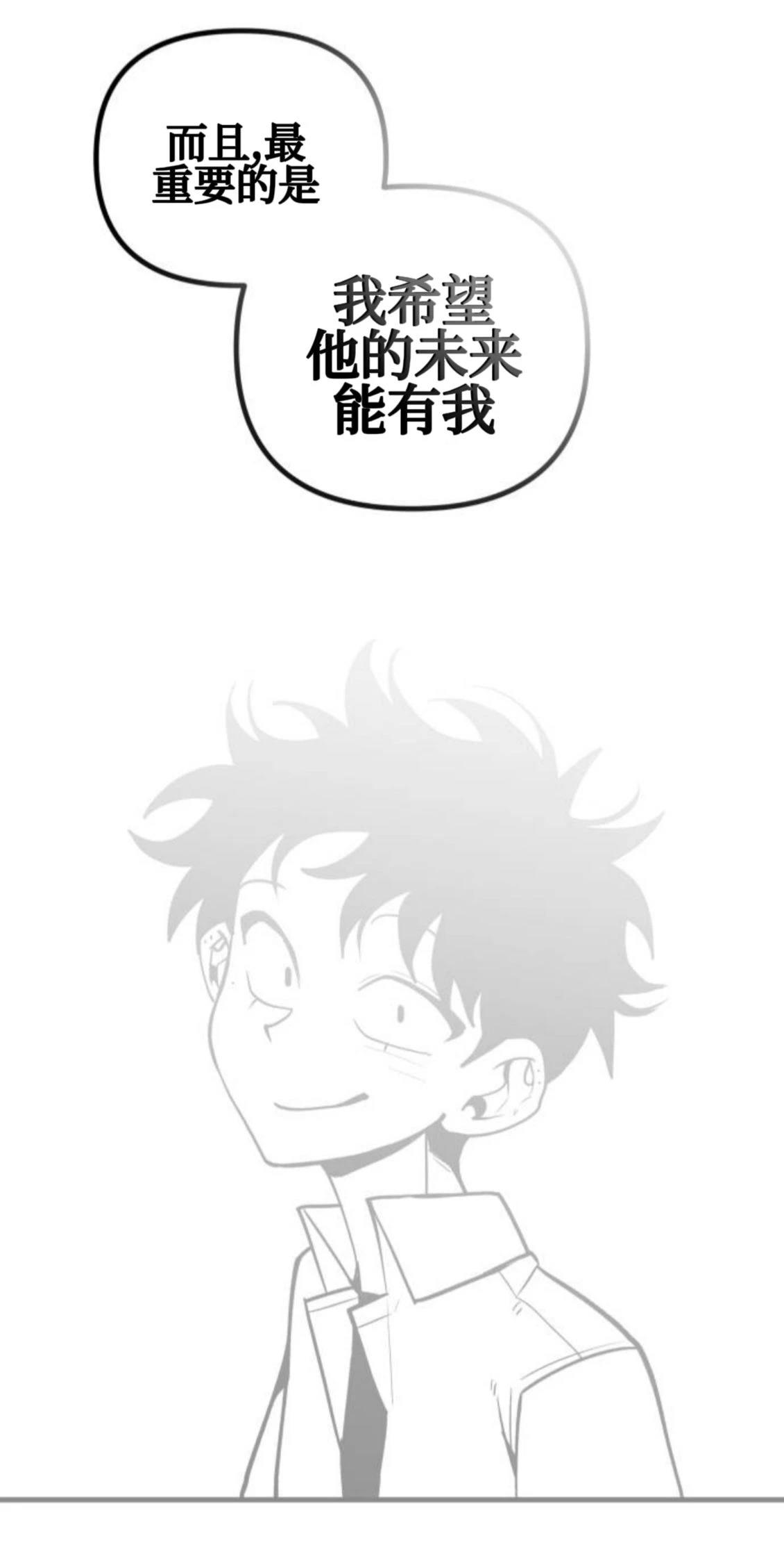 第20话23