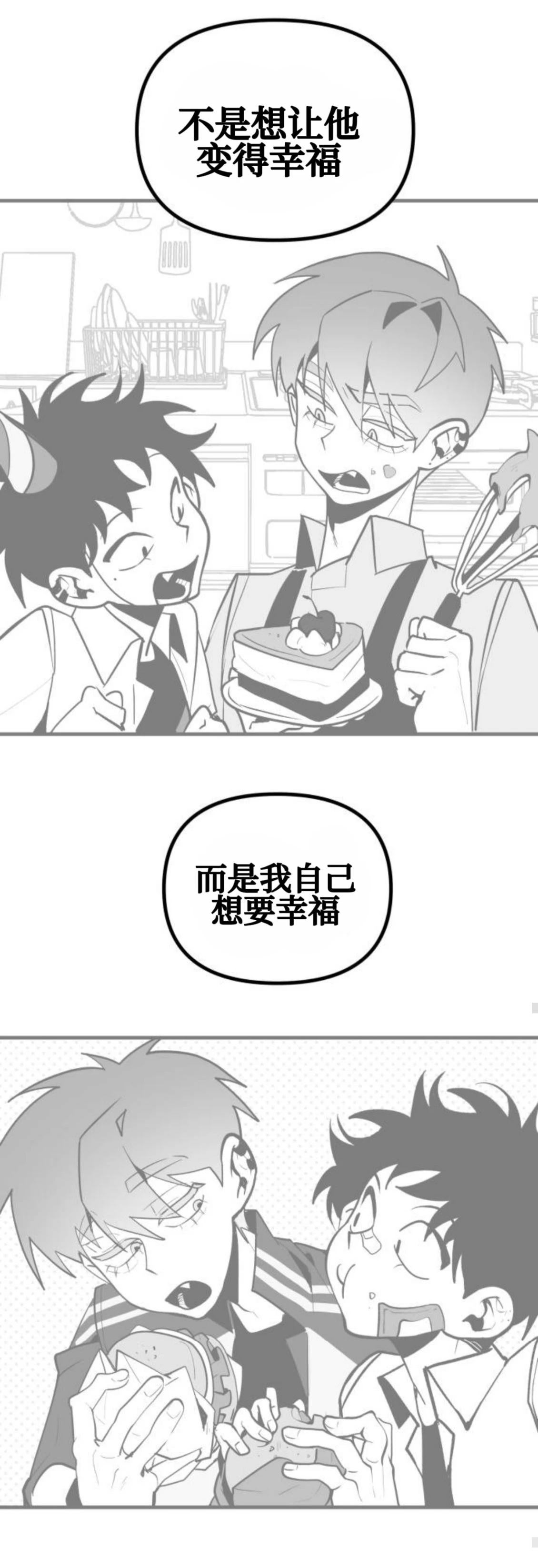 第20话25