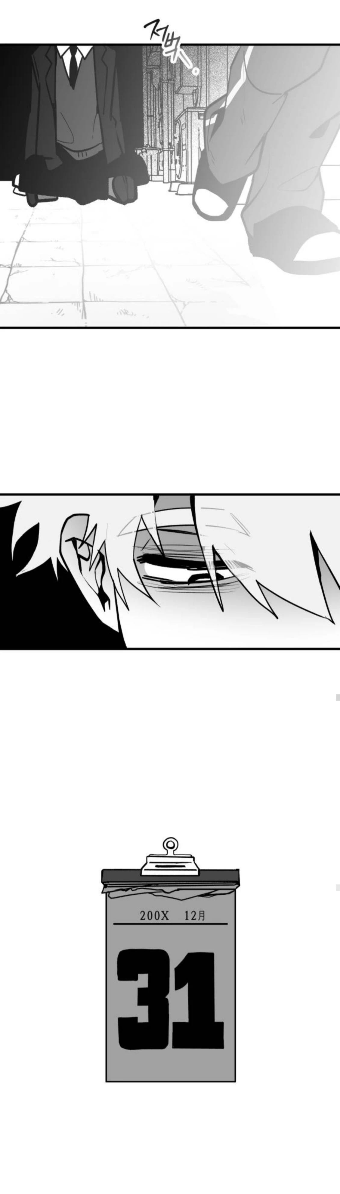 第20话30
