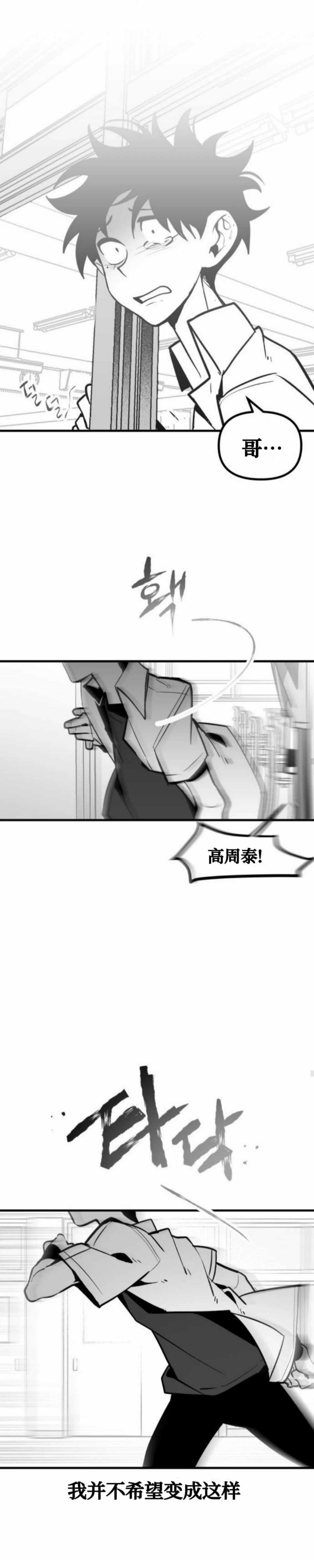 第20话38