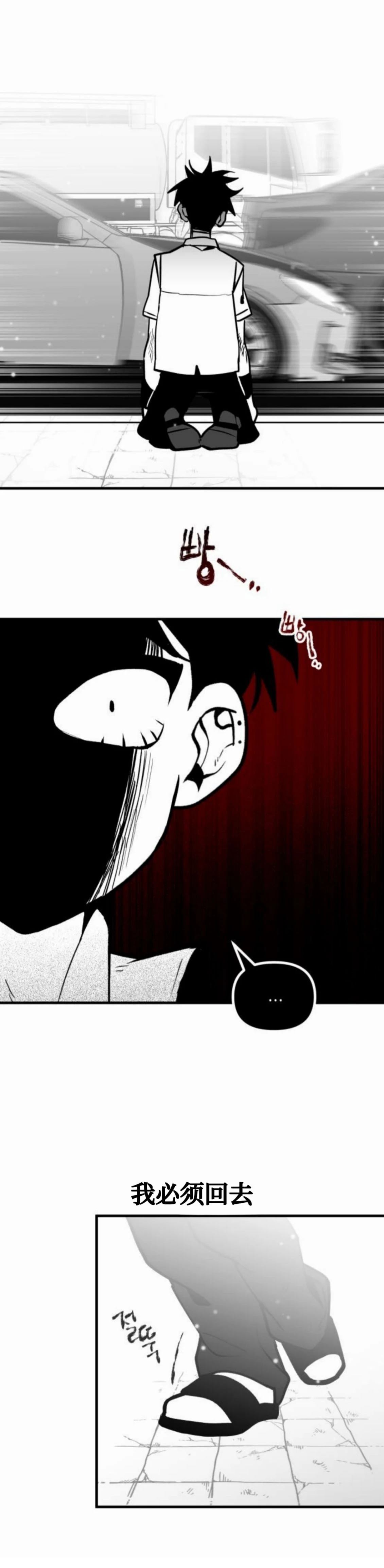 第20话42