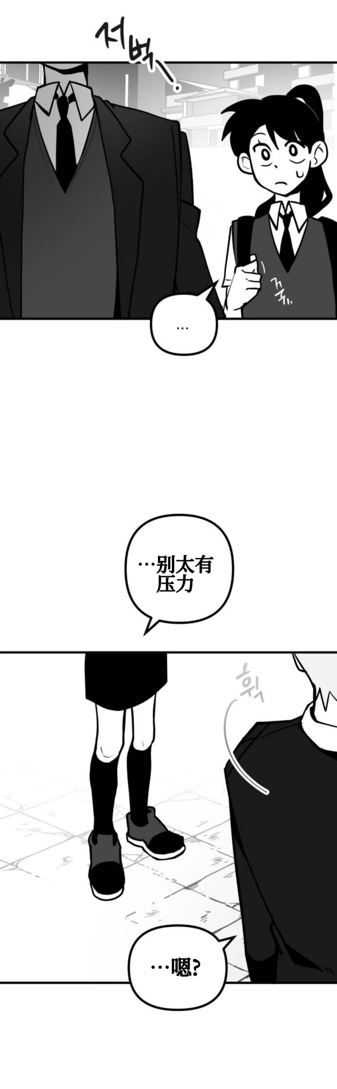 第20话5