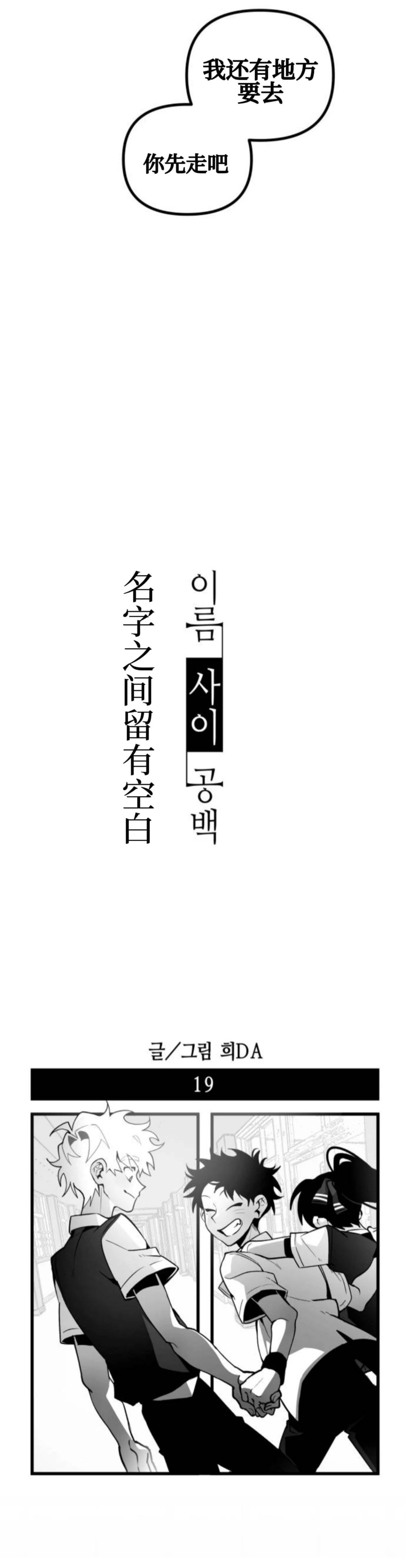 第20话7
