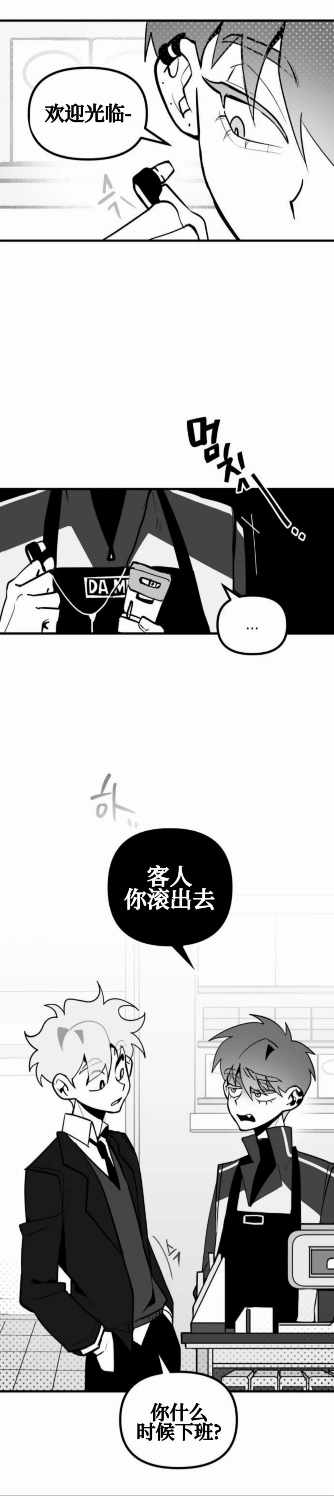 第20话9