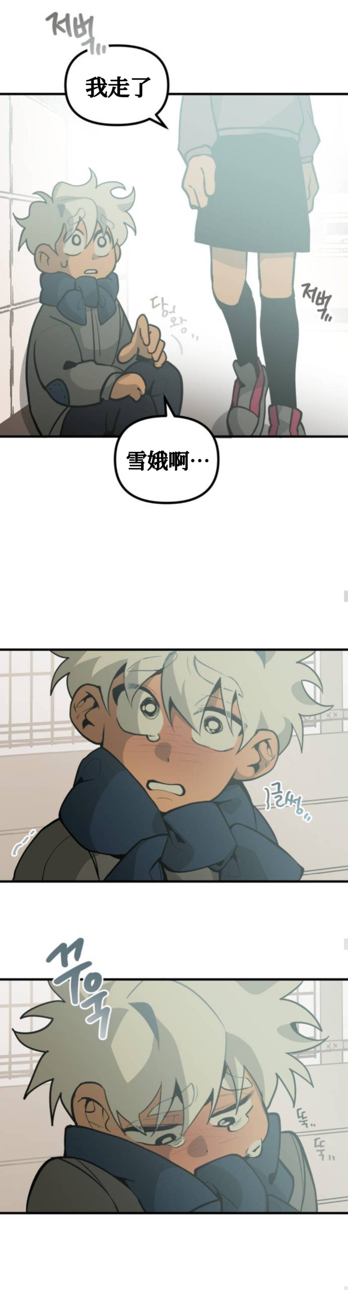 第21话12