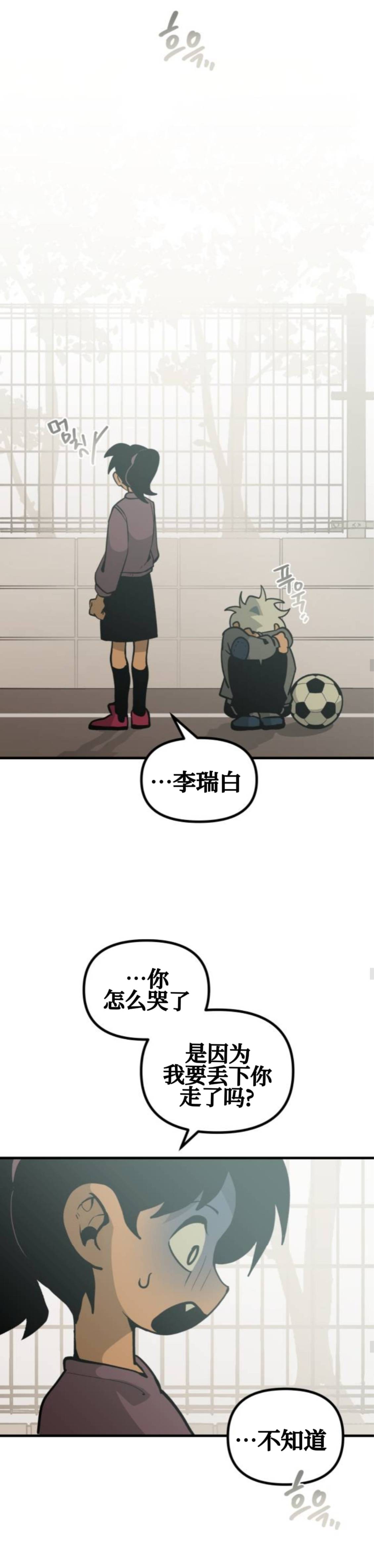 第21话13