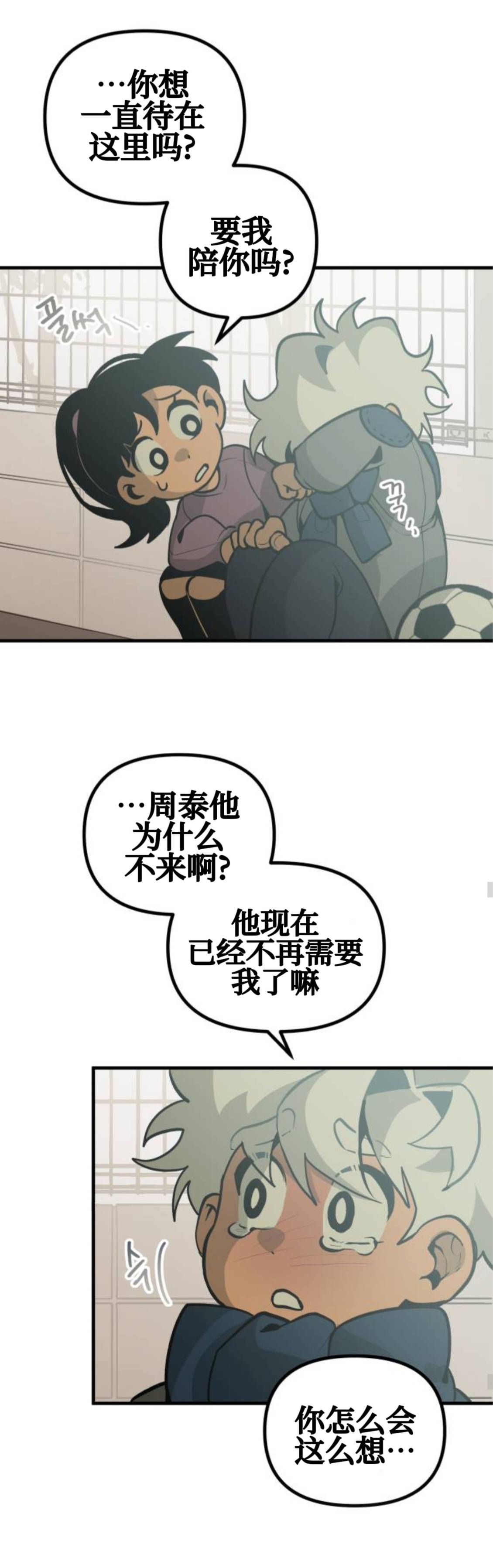 第21话14