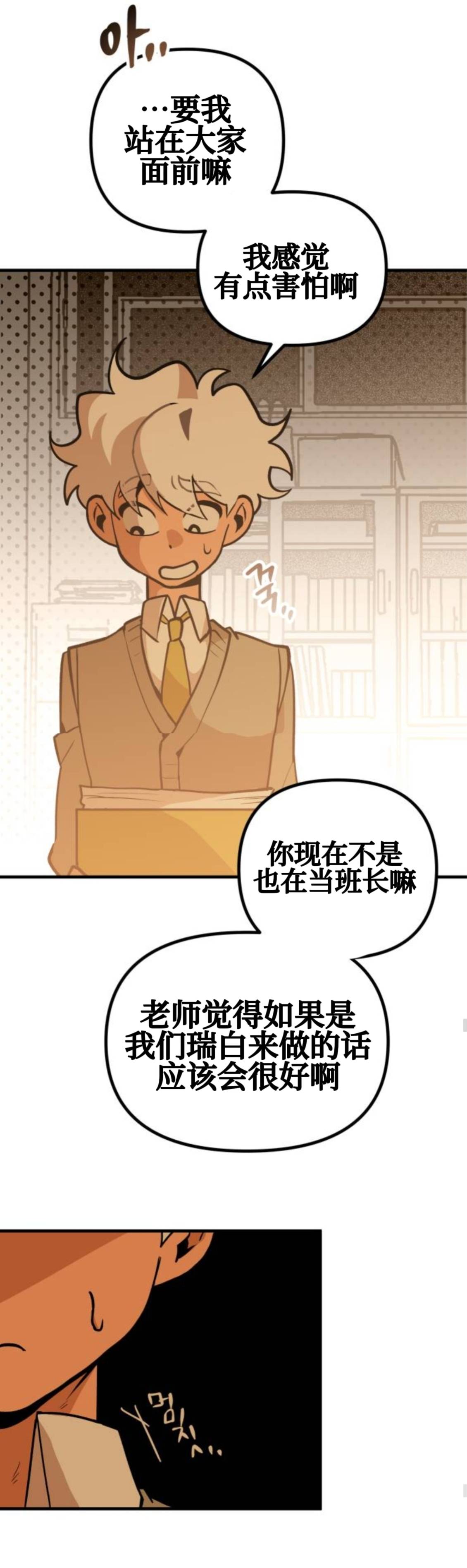 第21话22
