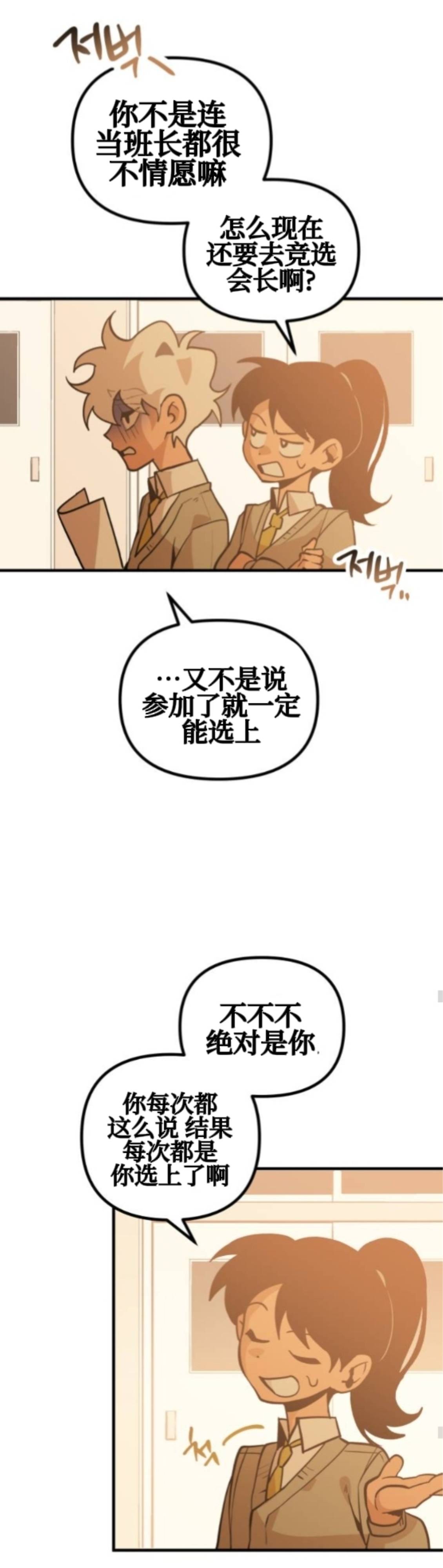 第21话24