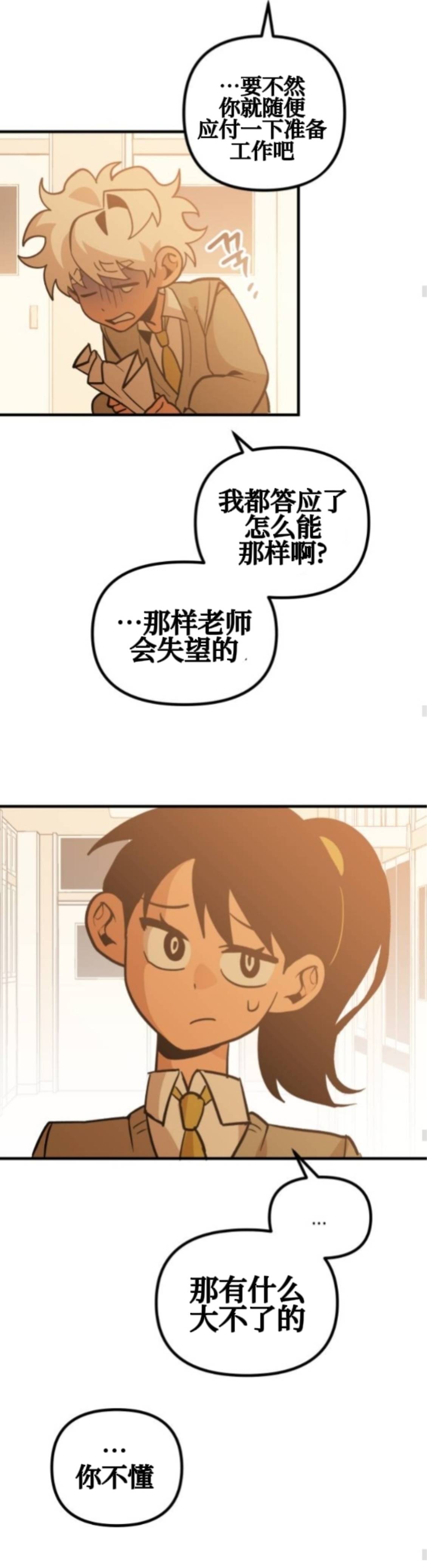 第21话25