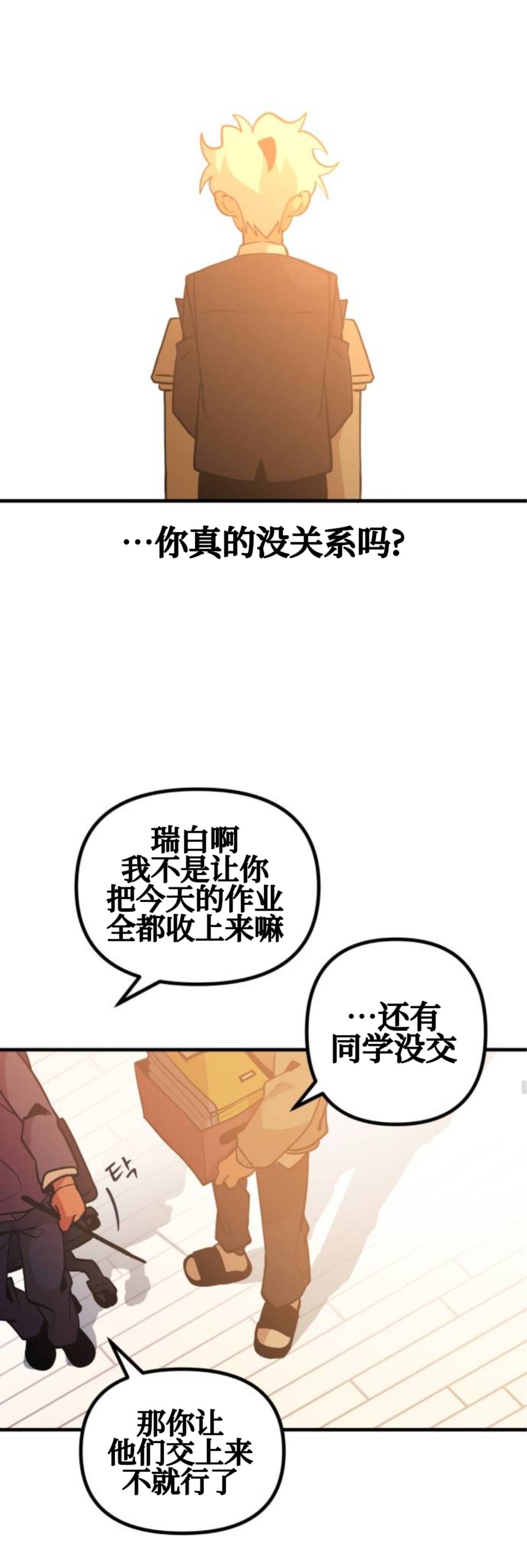 第21话28