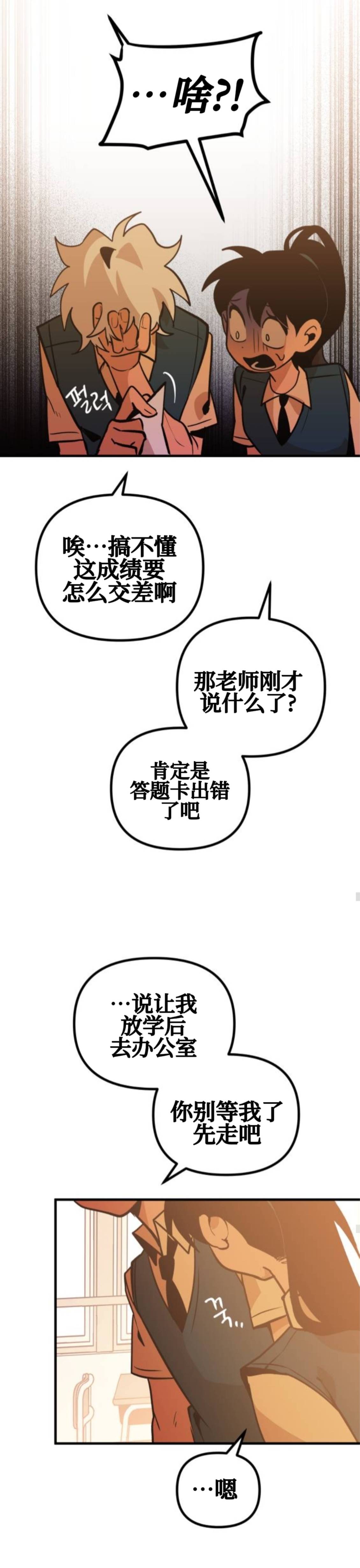 第21话34