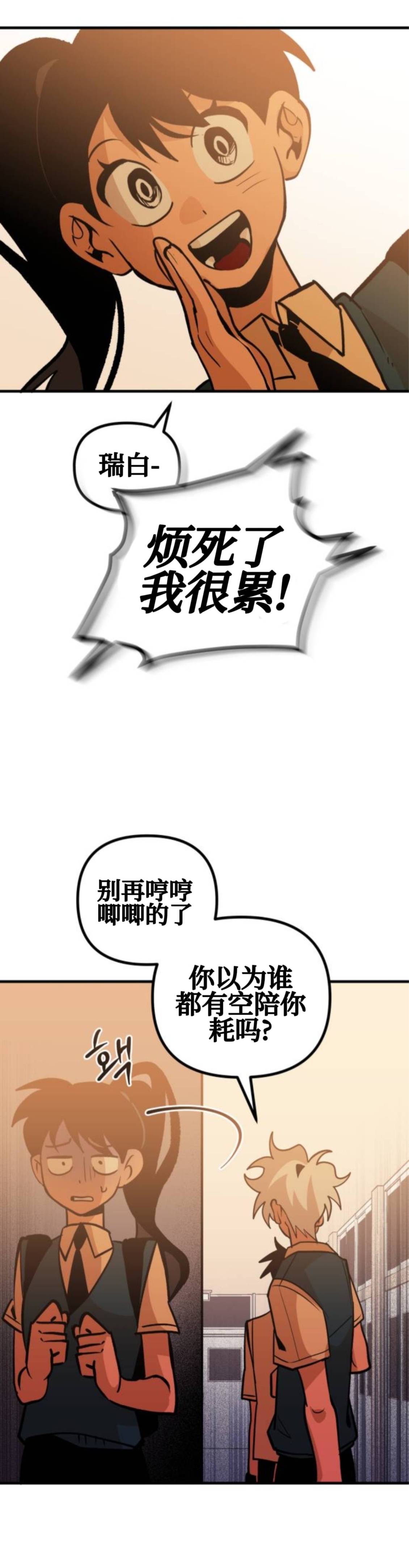 第21话36
