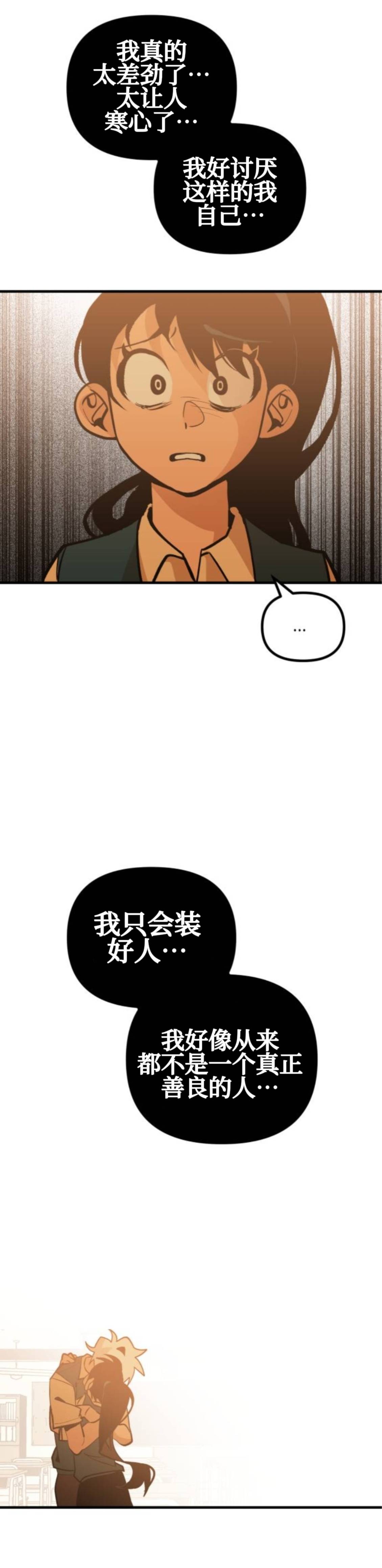第21话43