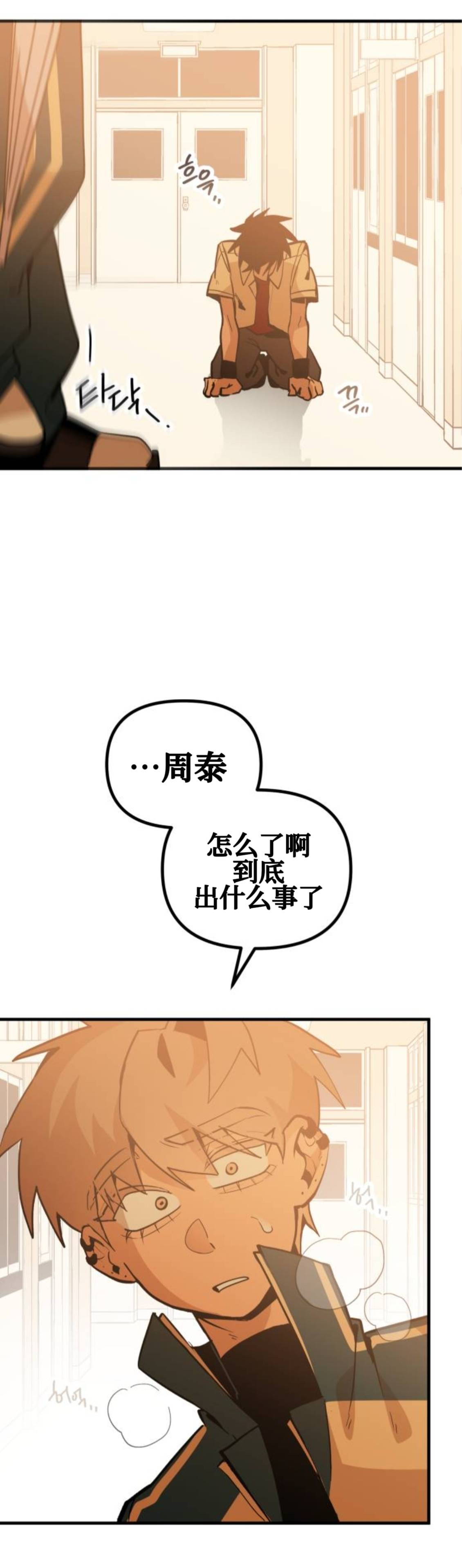 第21话44