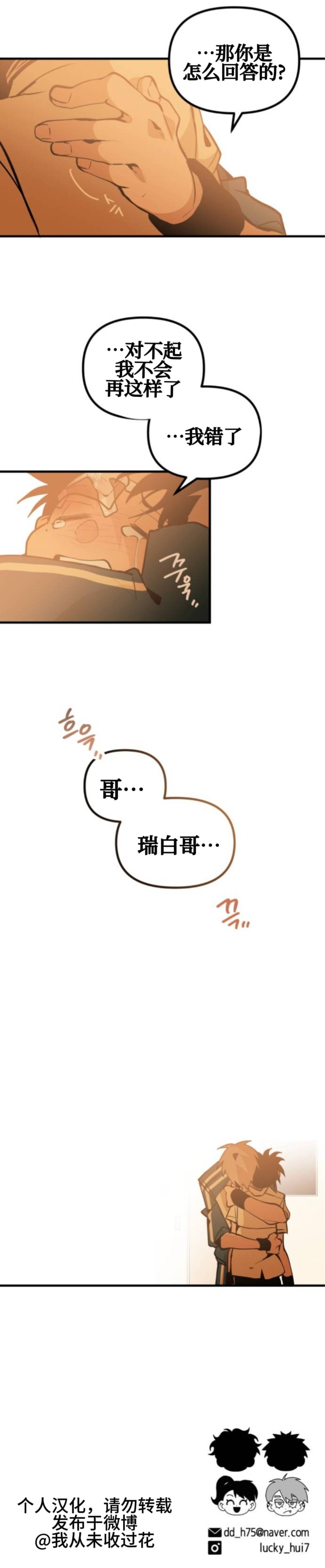 第21话47