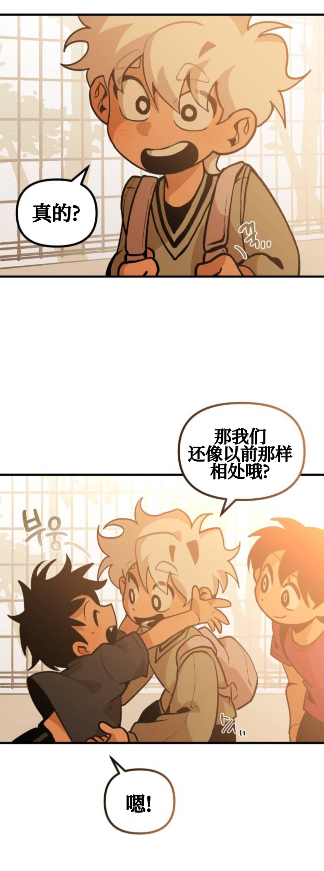 第21话6
