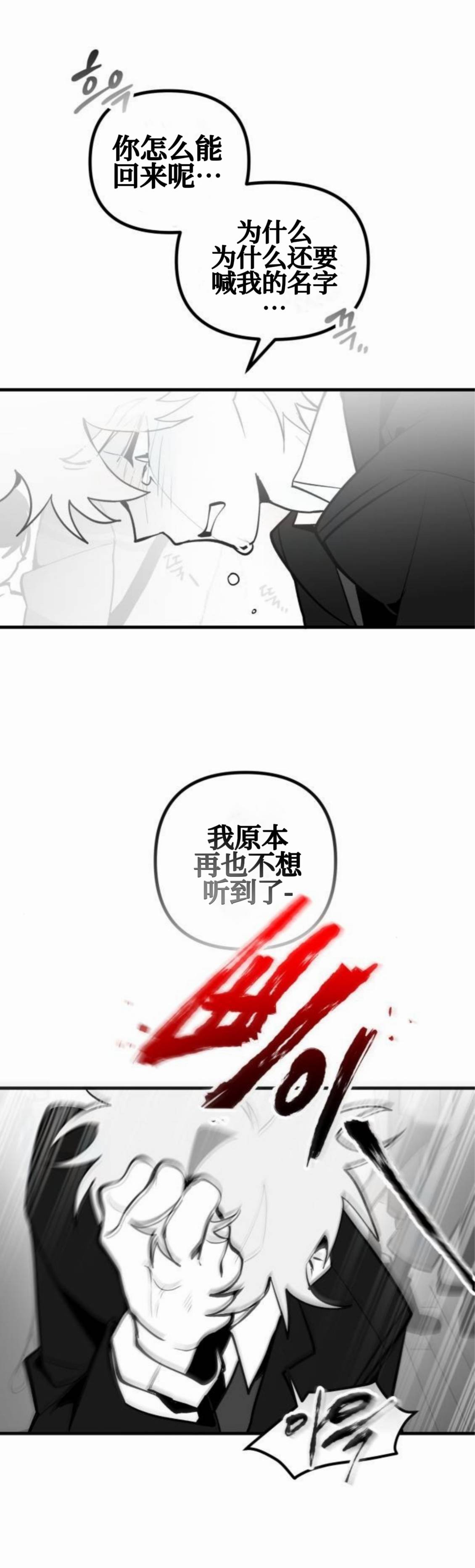第22话13