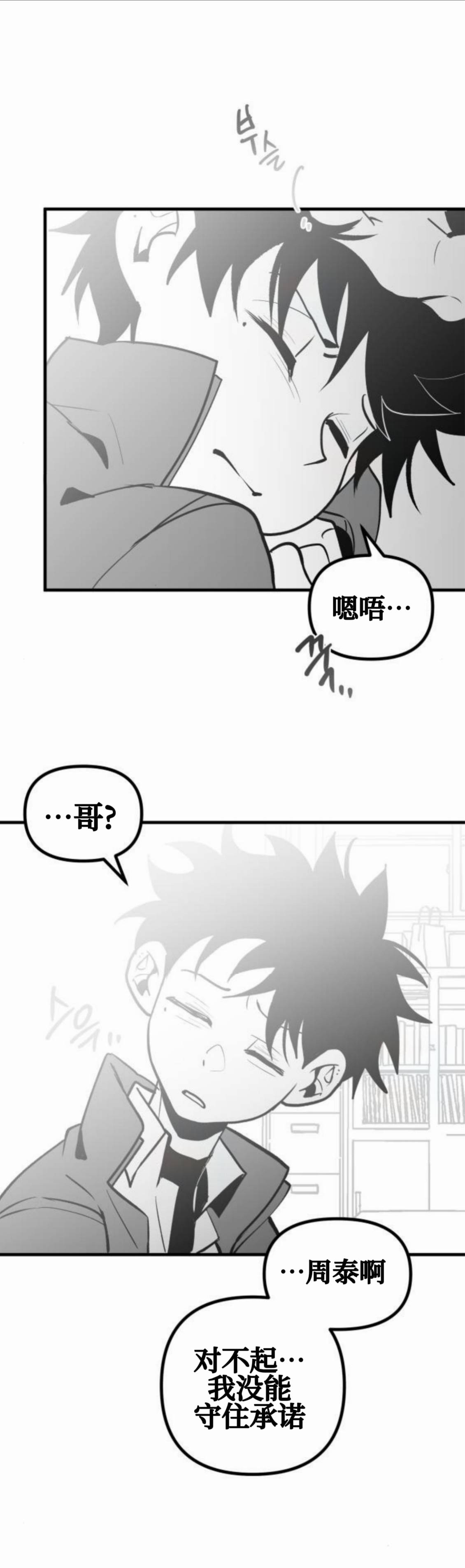 第22话17