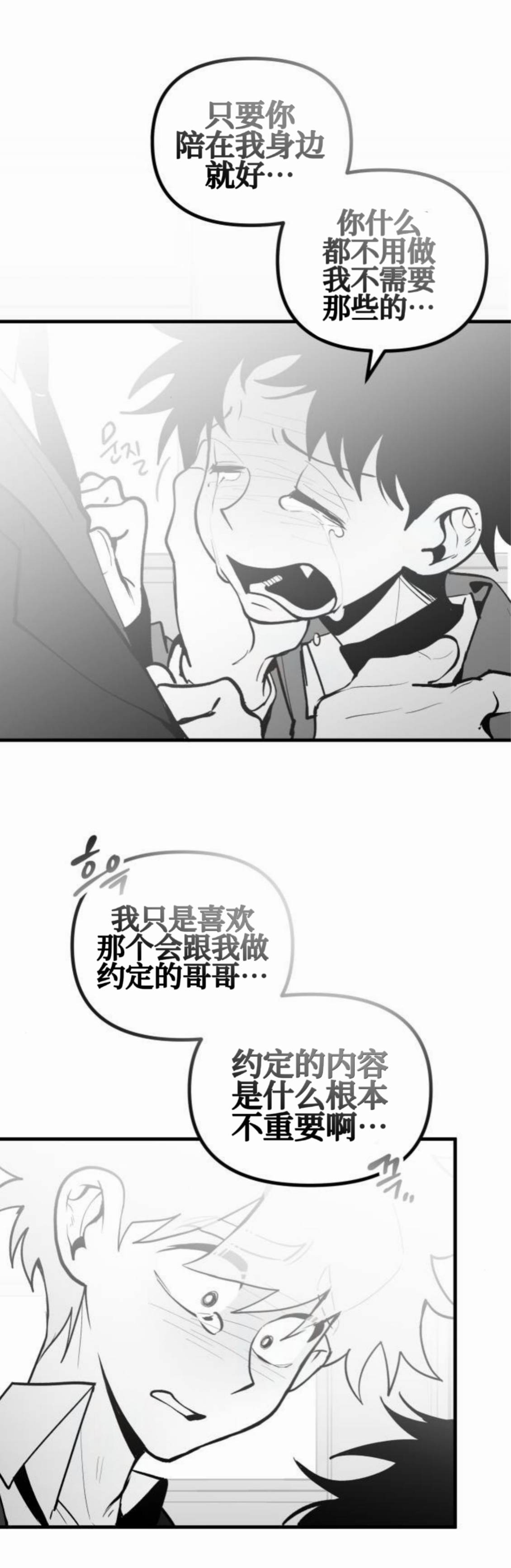 第22话21