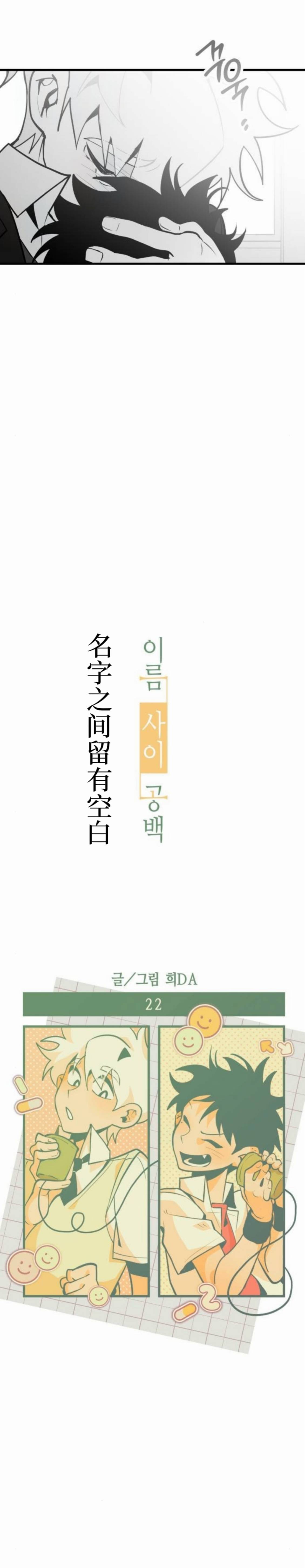 第22话22