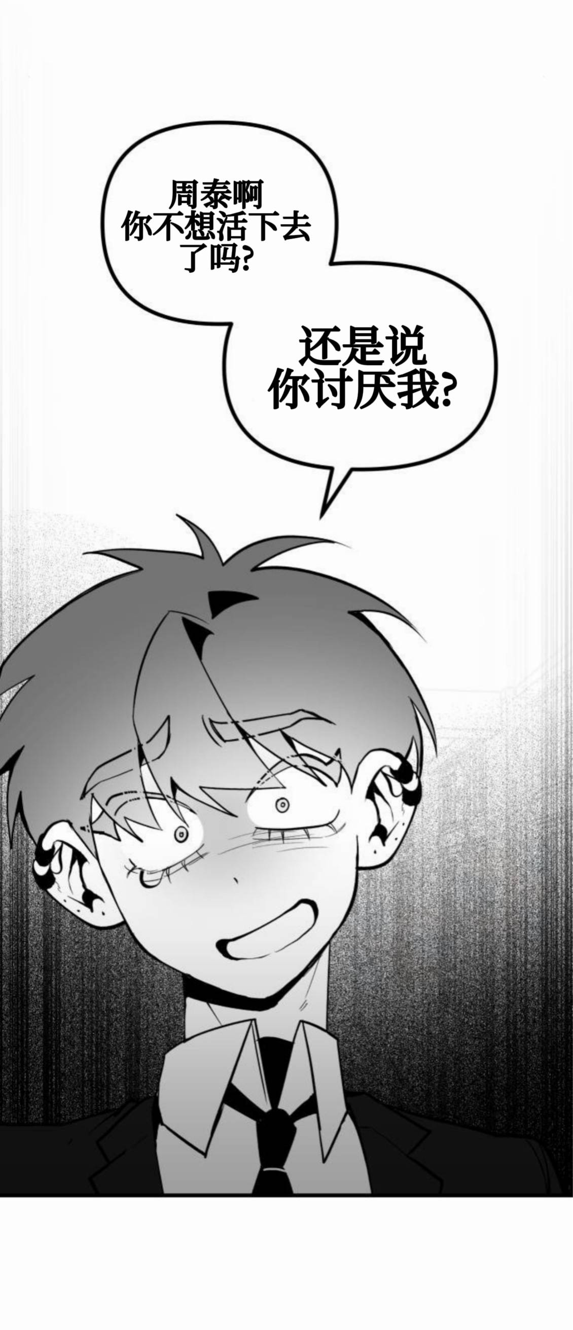 第22话33