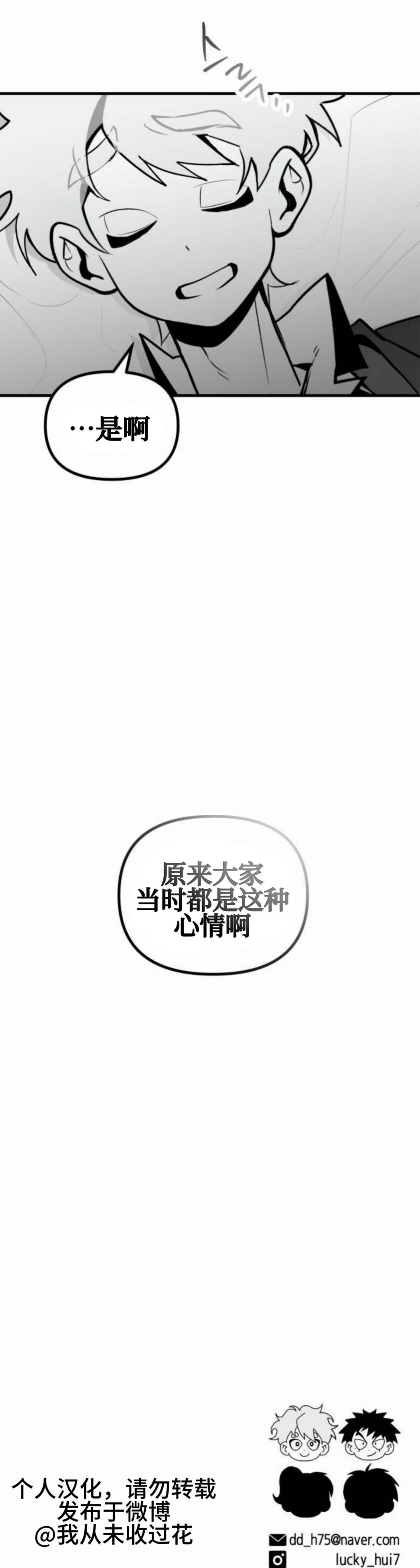 第22话48